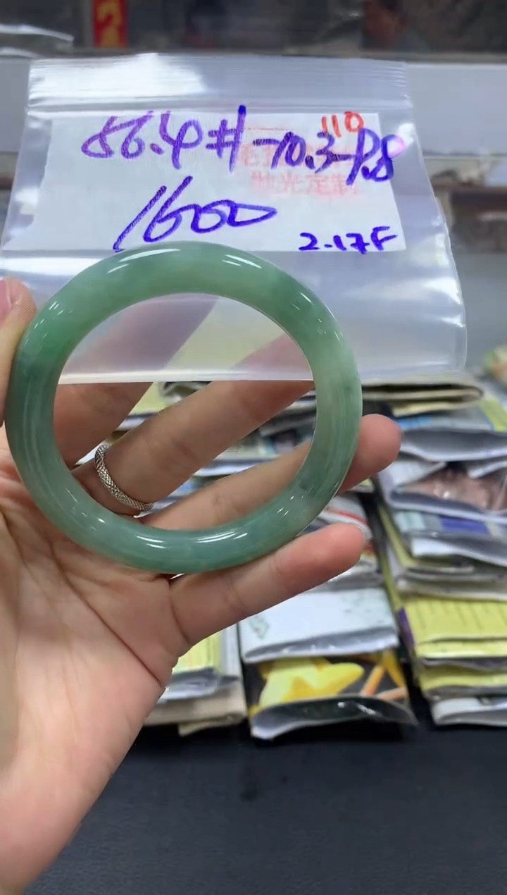 【闪购商品】定制翡翠未镶嵌毛货需精细抛光+110手镯+1600元