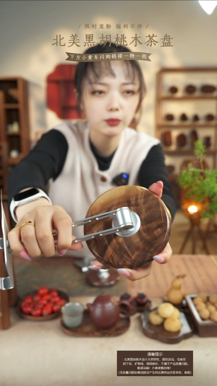 北美黑胡桃木升降手机支架177有烘干