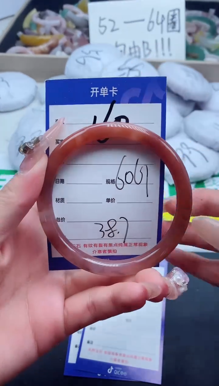 【闪购商品】石英质玉手镯未镶嵌160-60