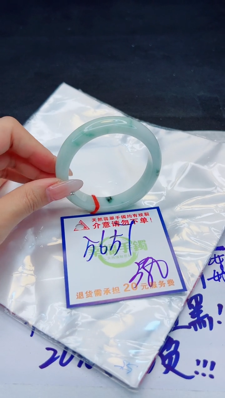 【闪购商品】翡翠手镯未镶嵌，质检证书图片色彩偏浅