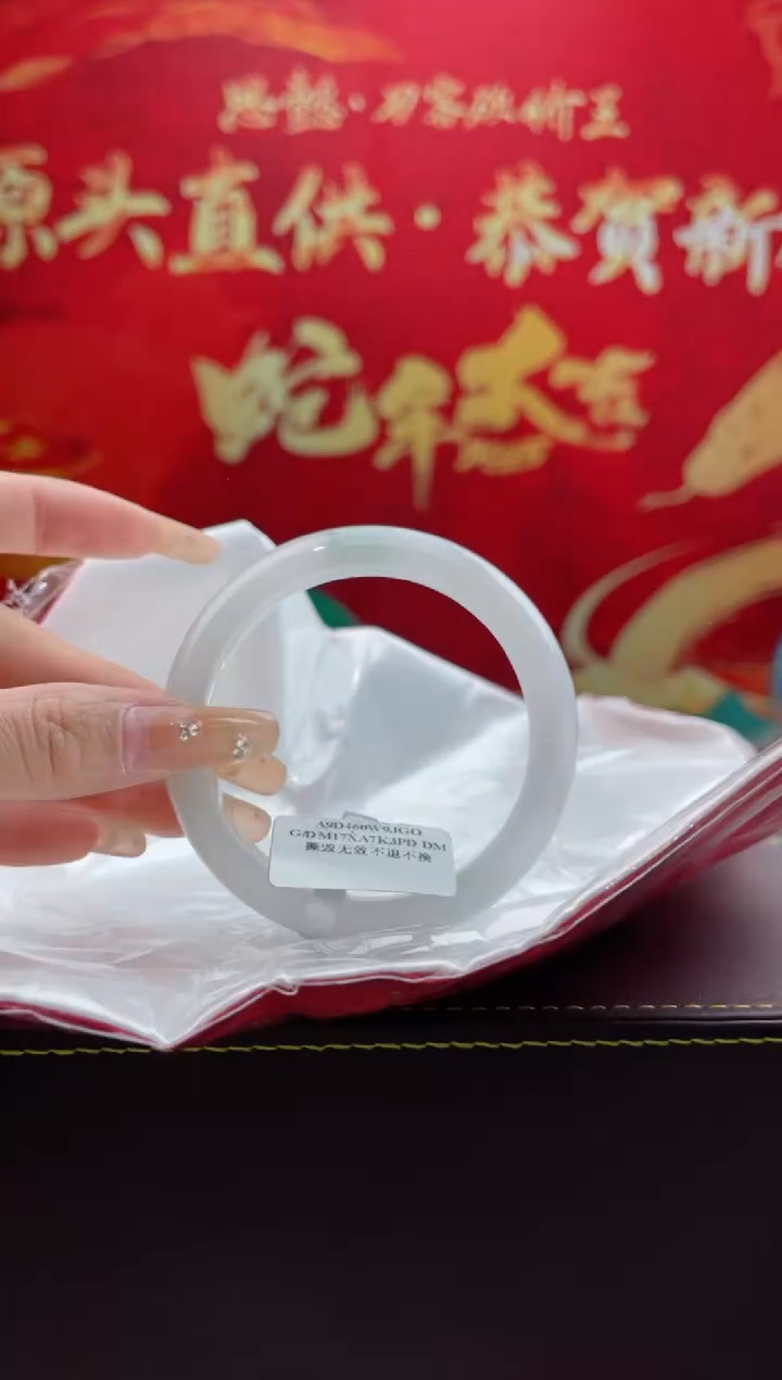 【闪购商品】翡翠手镯未镶嵌15翡翠手镯