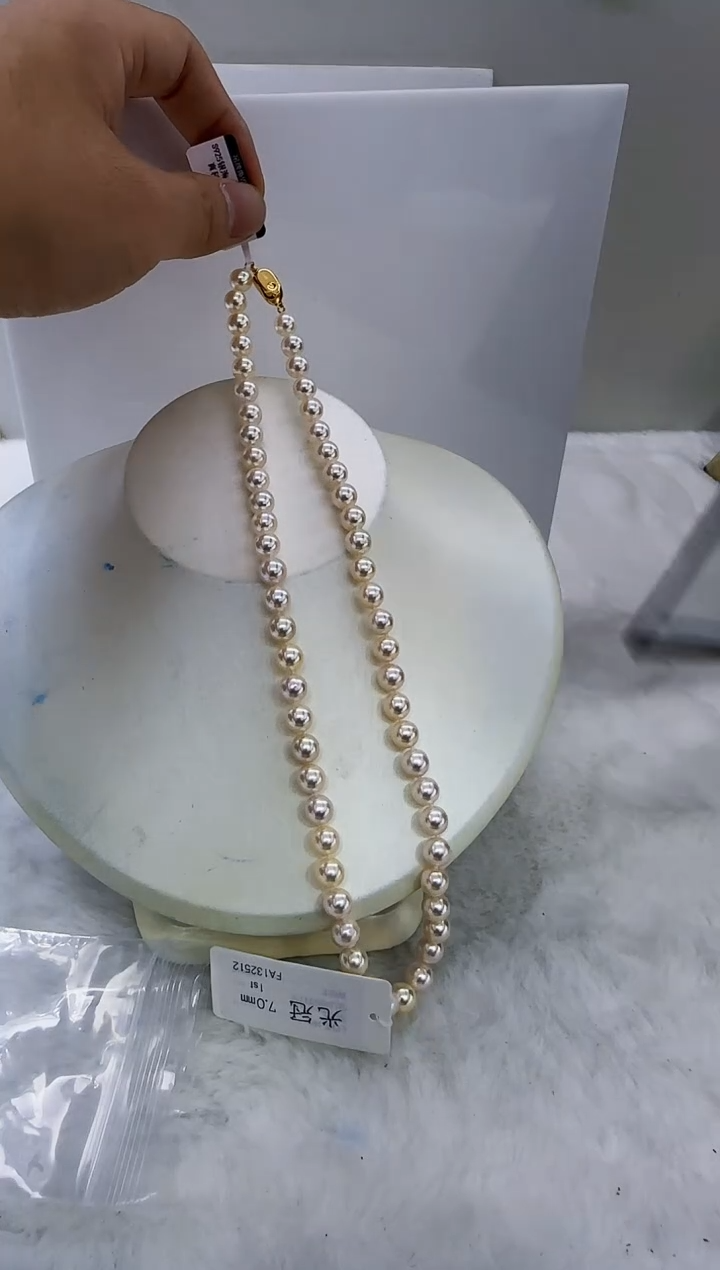 未镶嵌海水珍珠DA海水羽皇金串链带真科研大证7-8 ss668