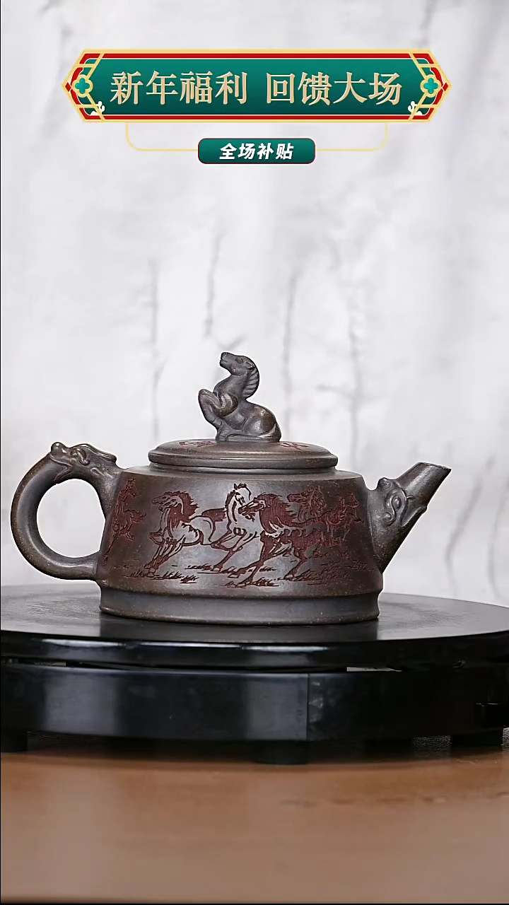 【闪购商品】宜兴原矿高端紫砂