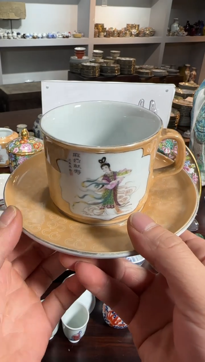 无567时期景德镇陶瓷 