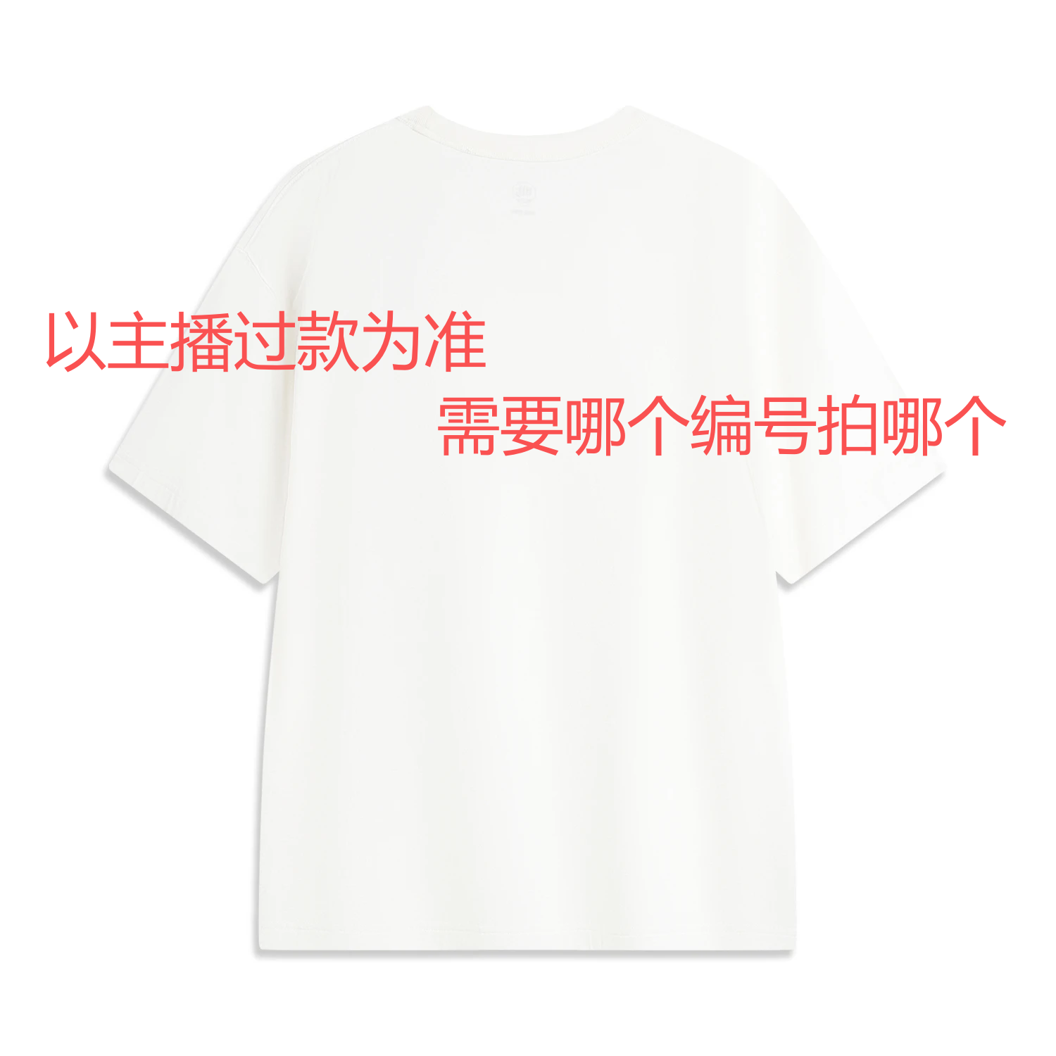 李宁 短袖卫衣卫裤清仓孤品断码-4200（1-200）