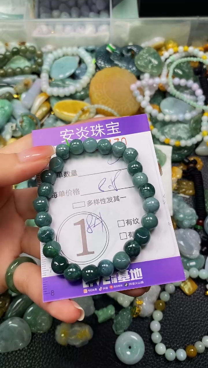 颈饰未镶嵌翡翠闪购0023470