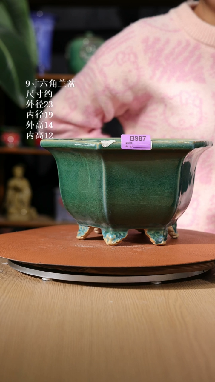 【石湾花盆】9寸六角盆980