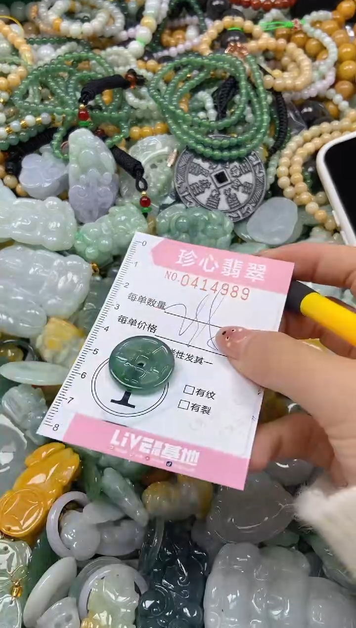 颈饰未镶嵌翡翠闪购0414989