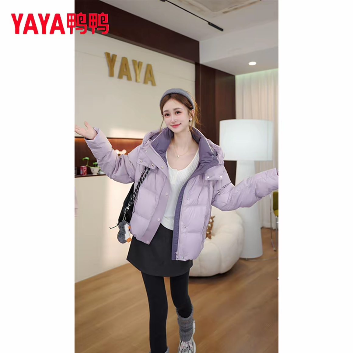 YAYA/鸭鸭双拼色90绒户外休闲运动女士简约短款羽绒服YE5B603725L