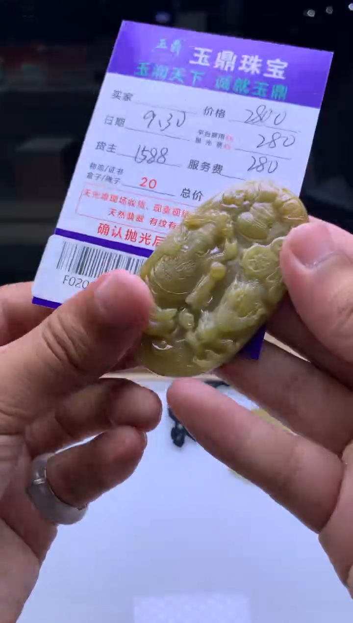 未镶嵌定制翡翠双**月F02022222