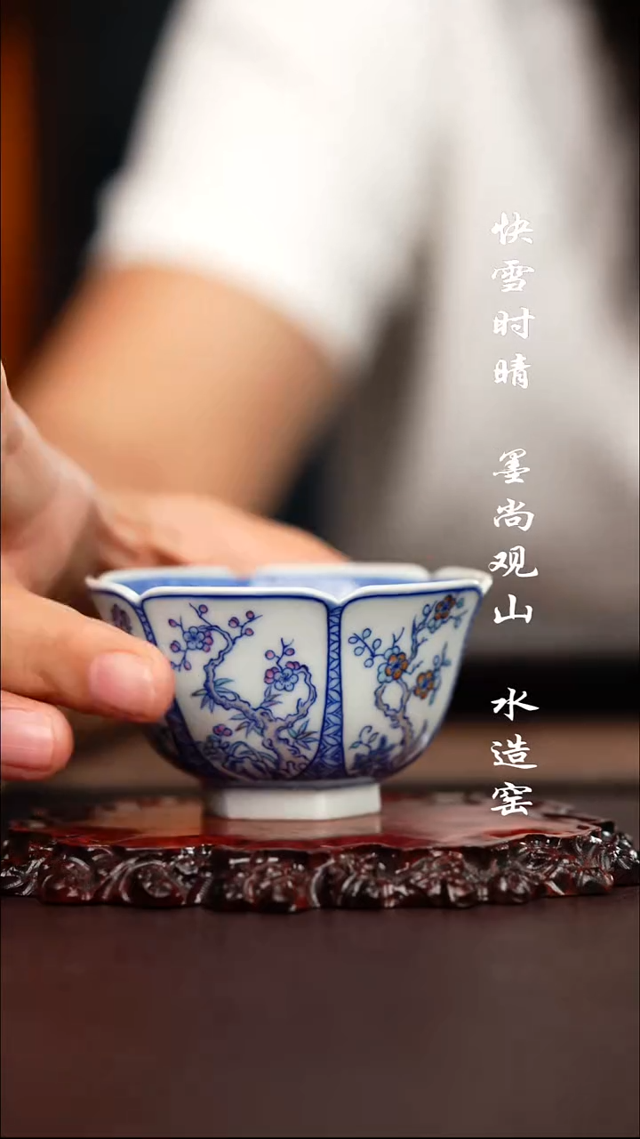 空山明月六方杯子