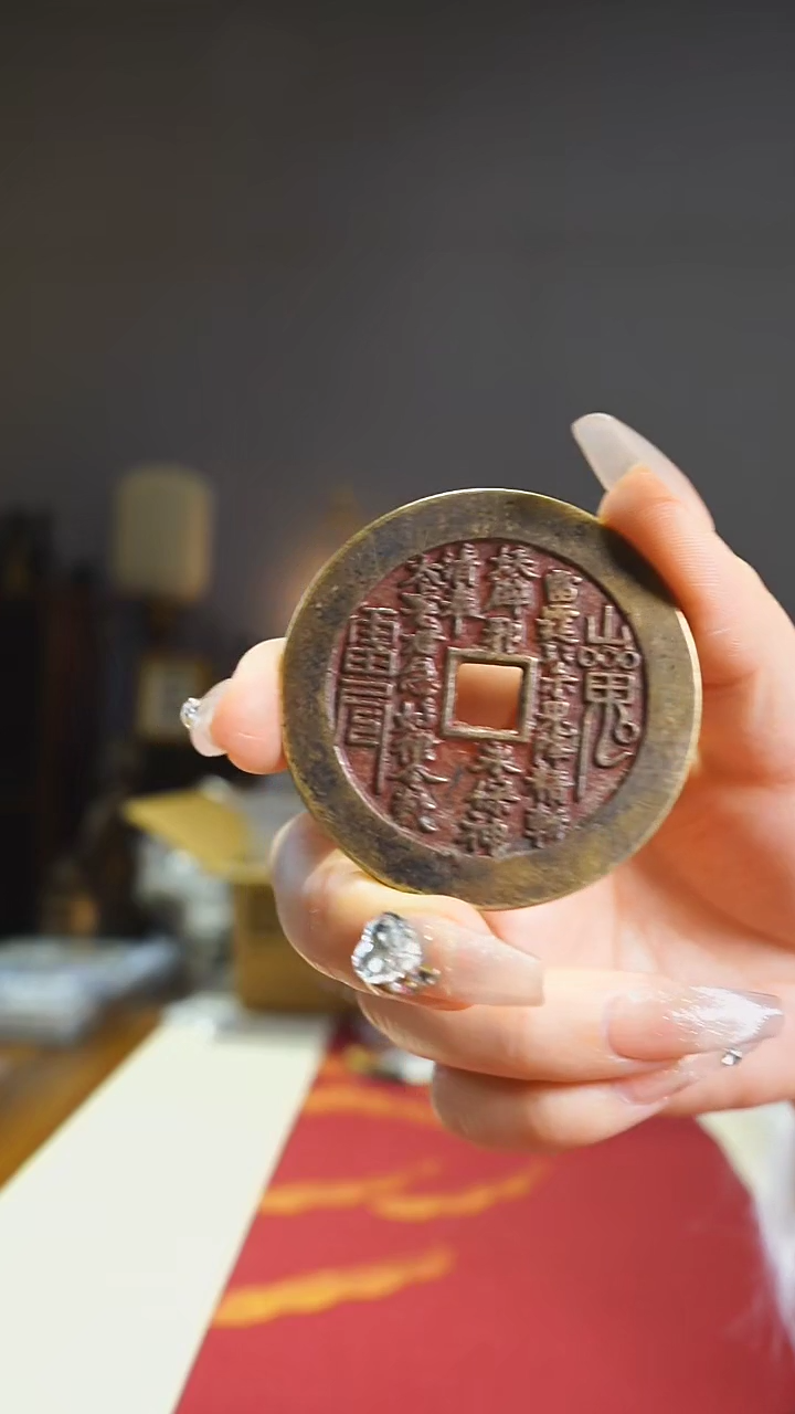 【闪购商品】铜外圆内方山鬼背八卦/4.9cm/446