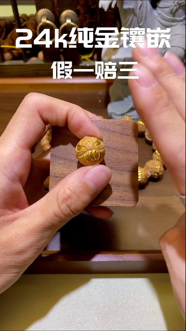 手串猴头核桃毒液24k镶嵌