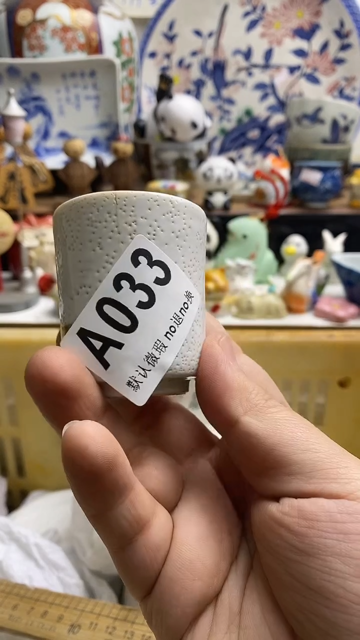 【闪购商品】紫砂茶杯日本回流精品瓷器