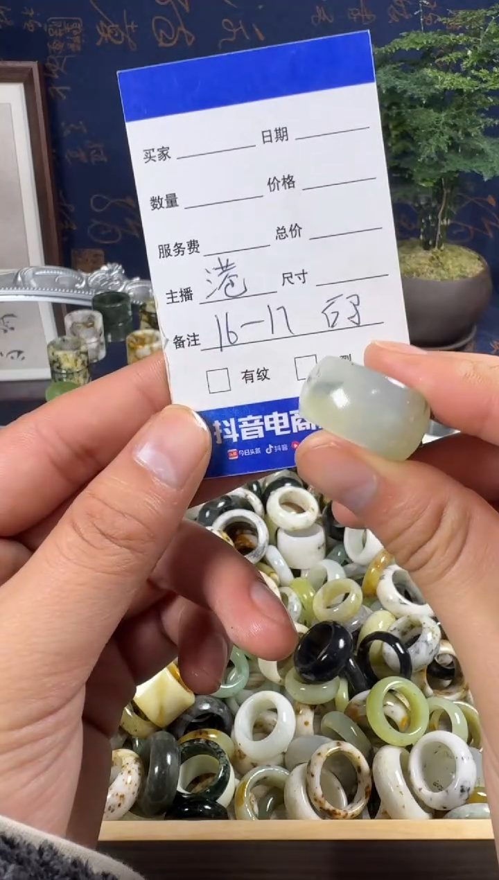 未镶嵌蛇纹石玉戒指115