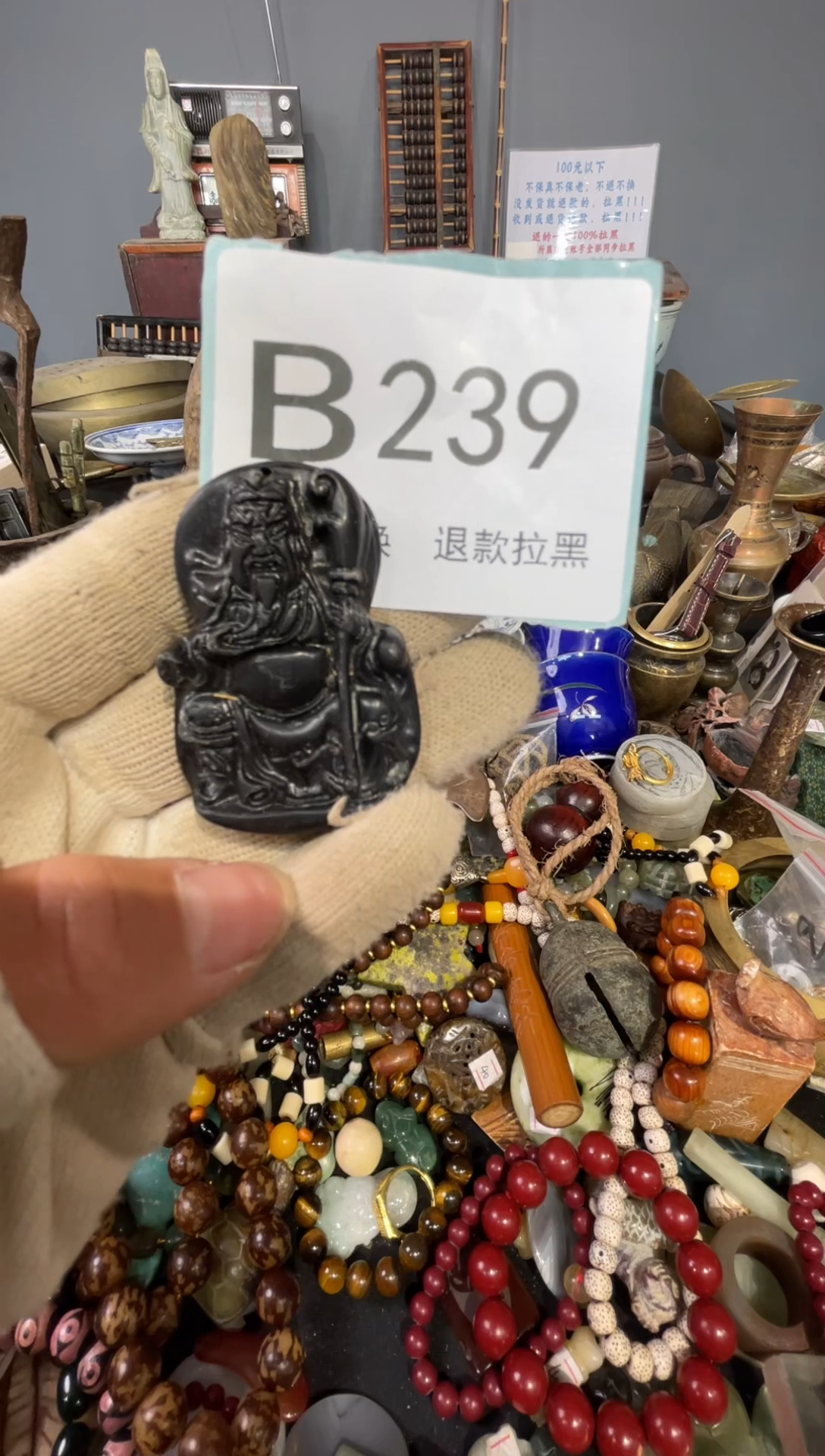 大叶紫檀（黑酸枝木类）3****7239