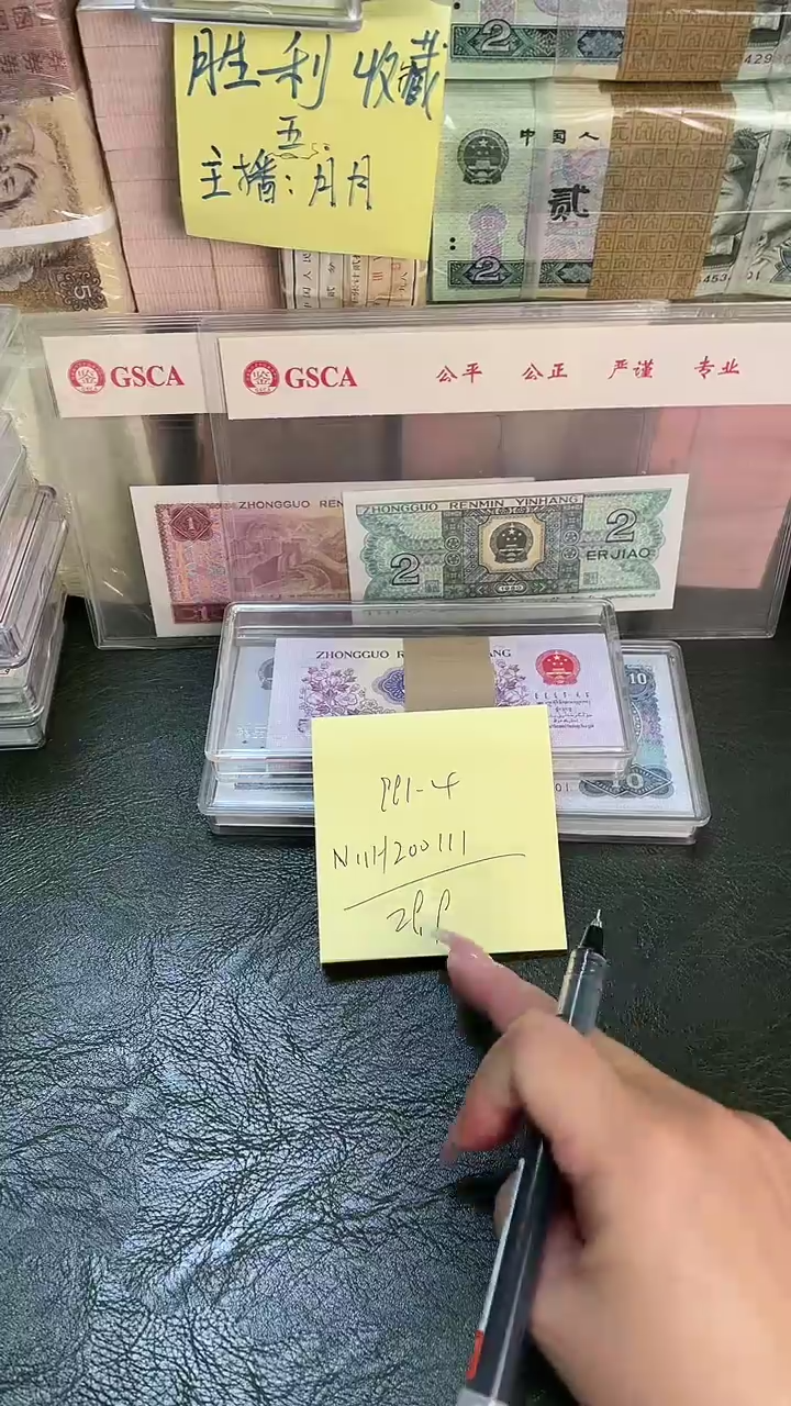 991  豹子号 十连 