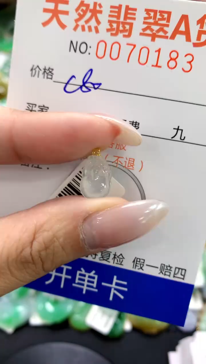 翡翠18K金镶嵌颈饰1111111111111111