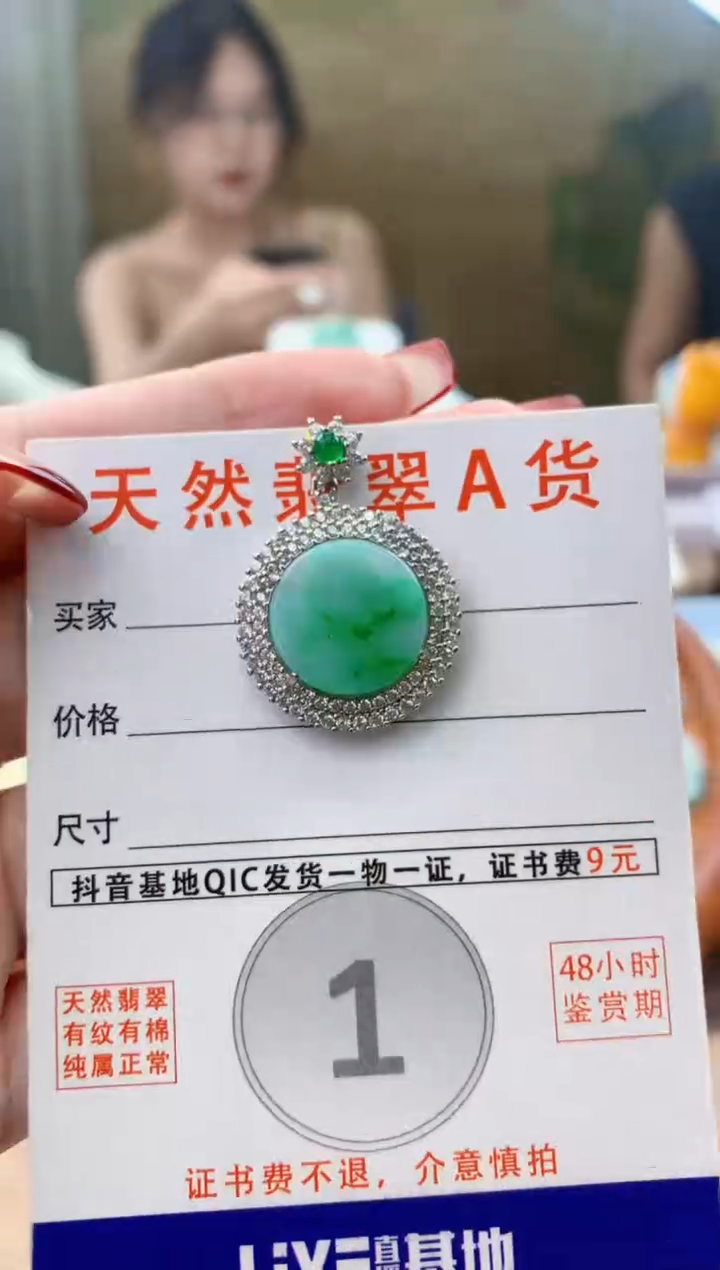 翡翠银S925镶嵌颈饰天然A货翡翠挂件