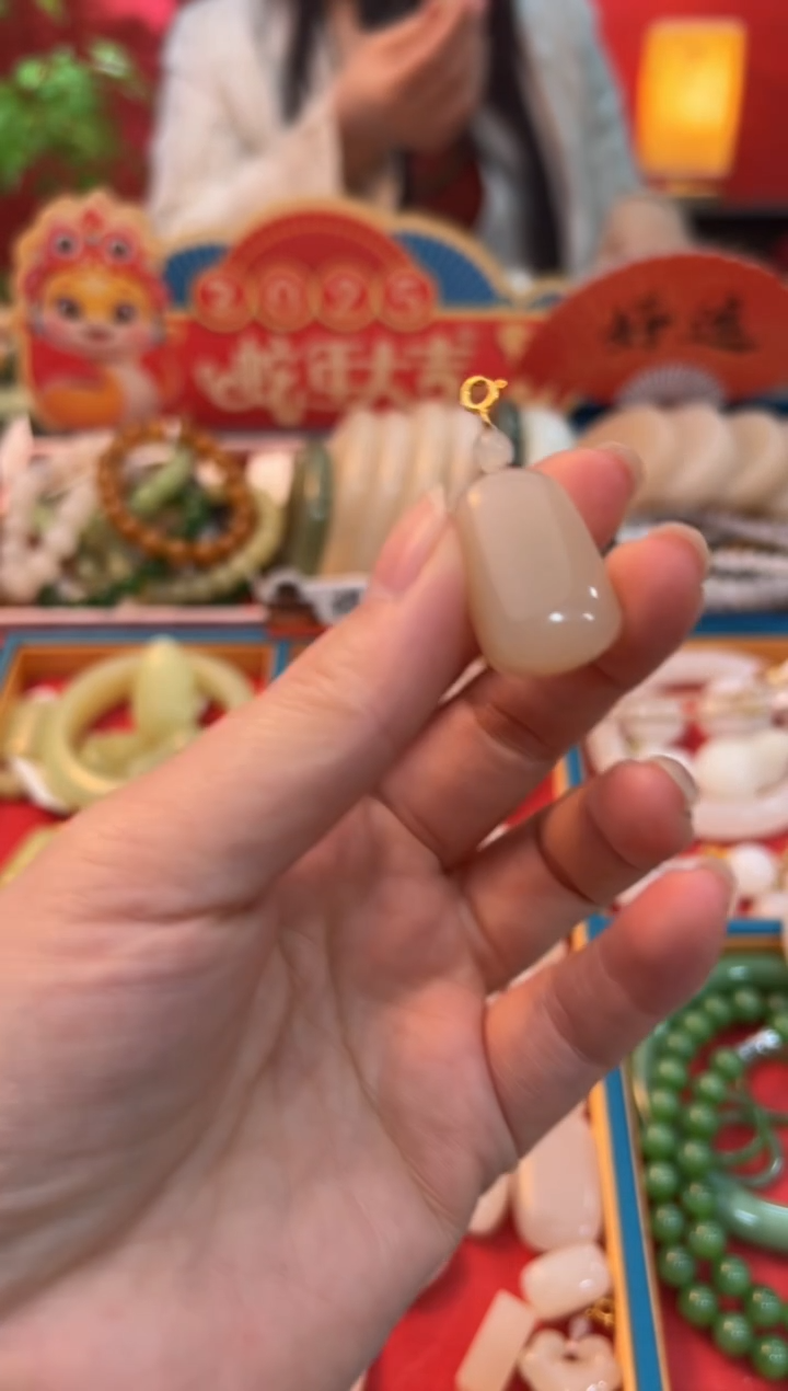 【闪购商品】和田玉吊坠未镶嵌藕粉梯形无事牌