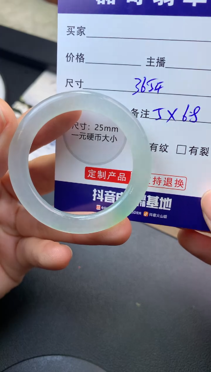 未镶嵌定制翡翠毛货