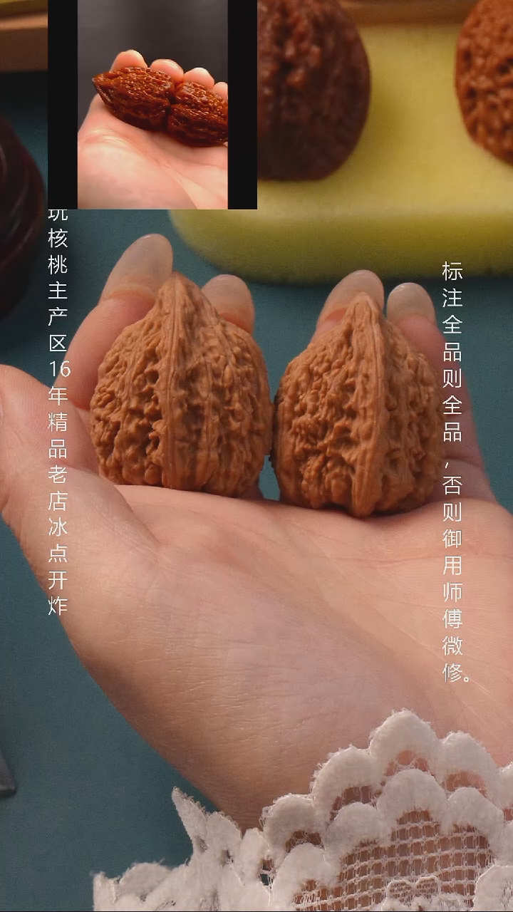 把件桃核30金字塔全品6号