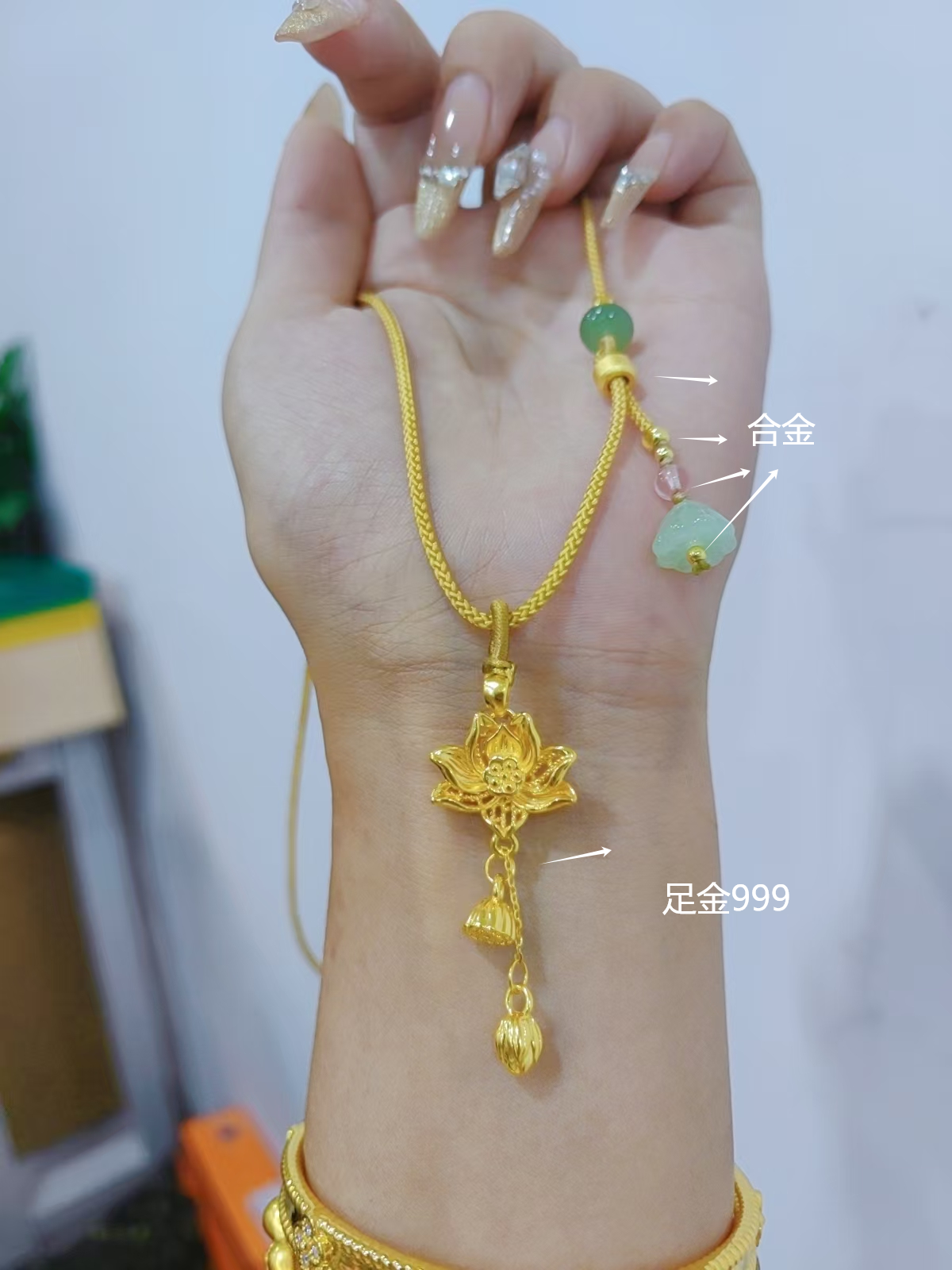 【点点专属】足金999莲花锁（赠合金编绳）（多退少补）