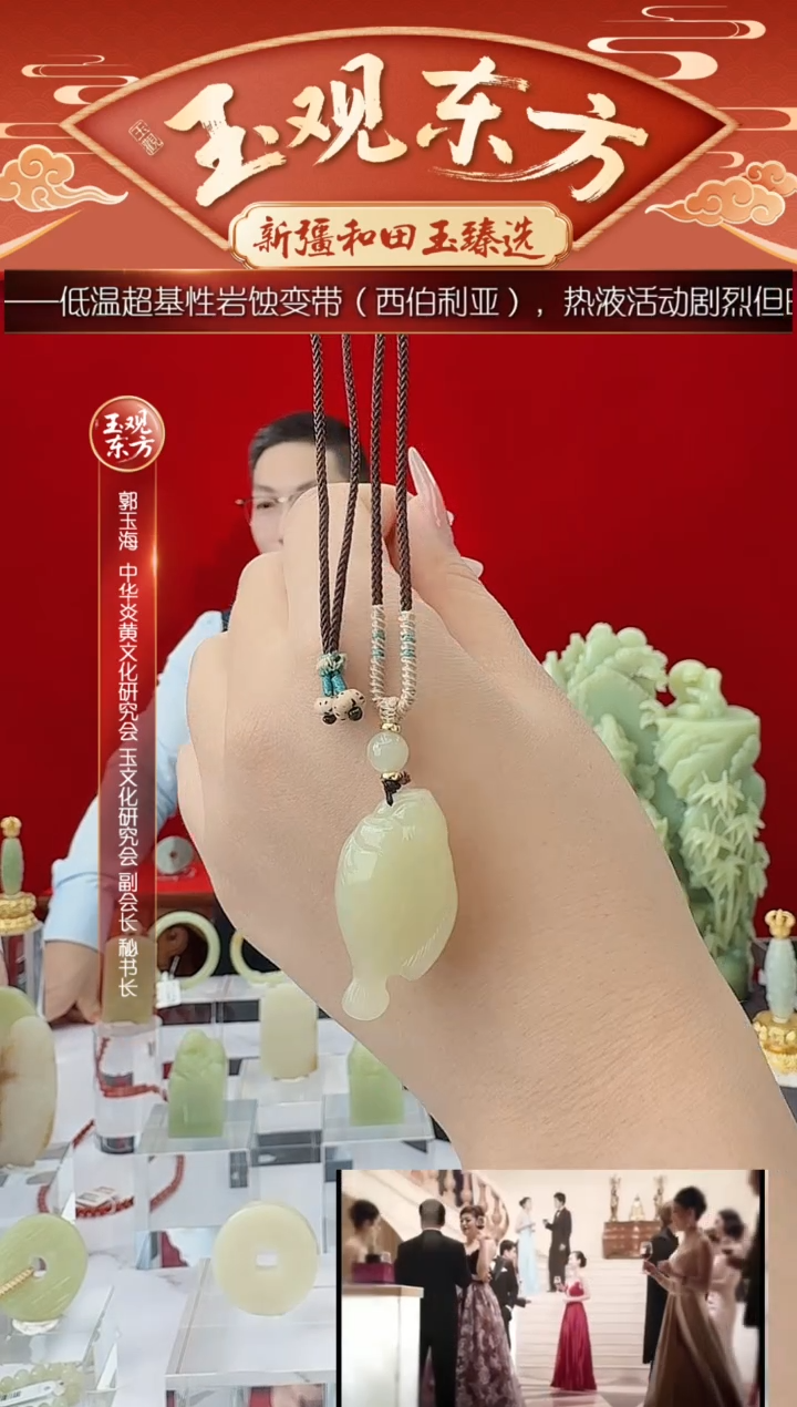 未镶嵌和田玉挂件闪购黄玉年年有鱼