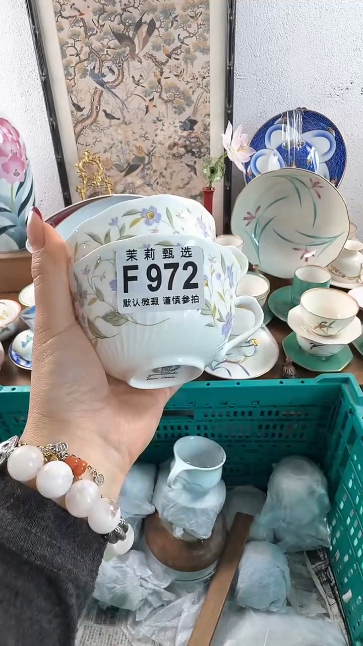 【闪购商品】茉莉甄选壹号商品972