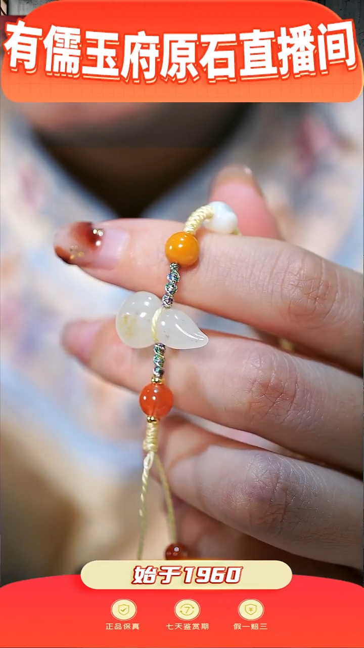 未镶嵌和田玉挂件白玉带皮创意葫芦