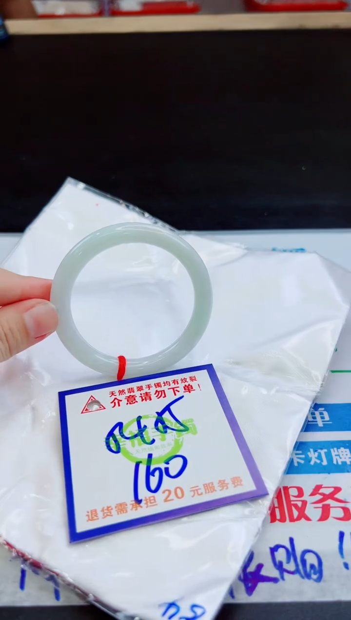 未镶嵌手镯翡翠天然缅甸翡翠A货！A货！A货！A货！A货！