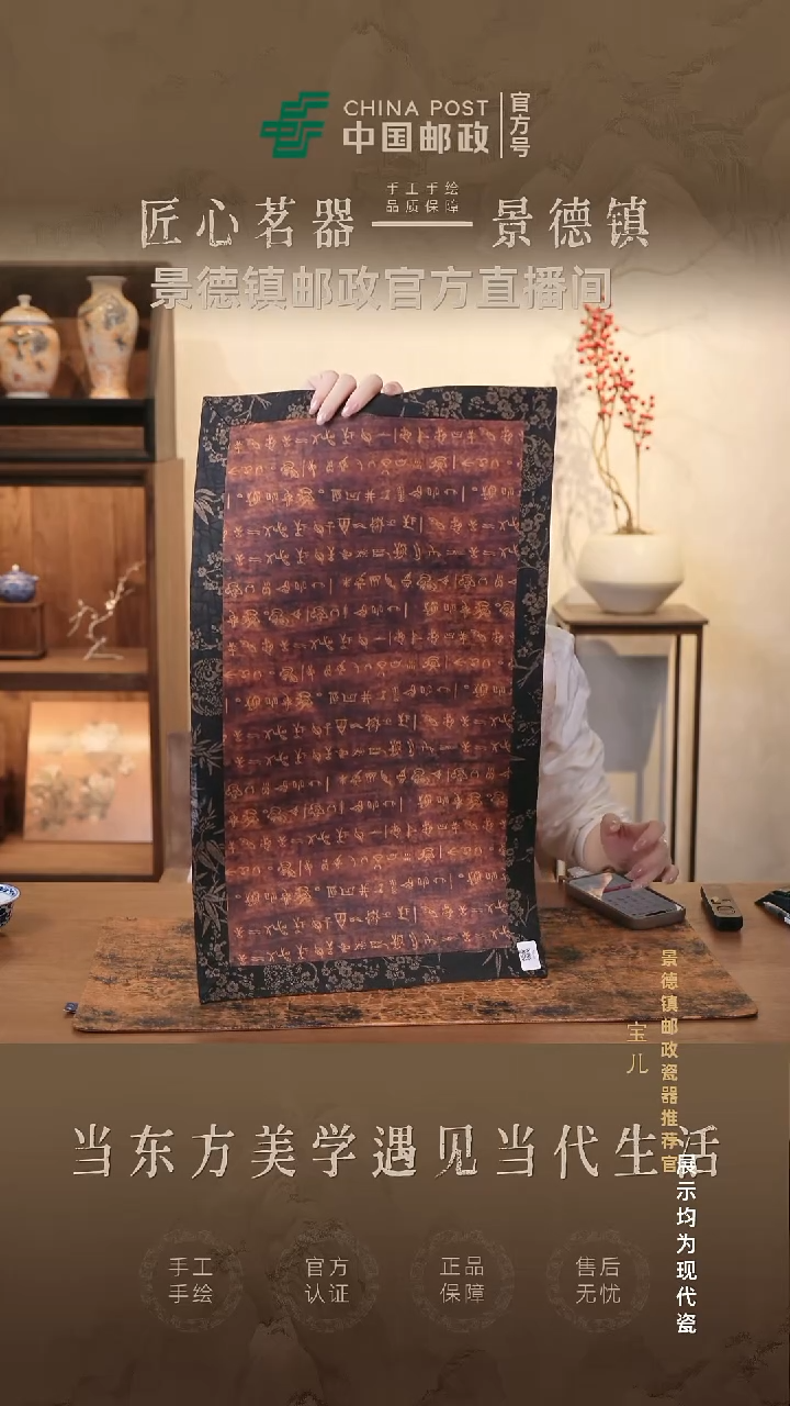 摆件瓷景德镇茶器链接@@@@JD0449