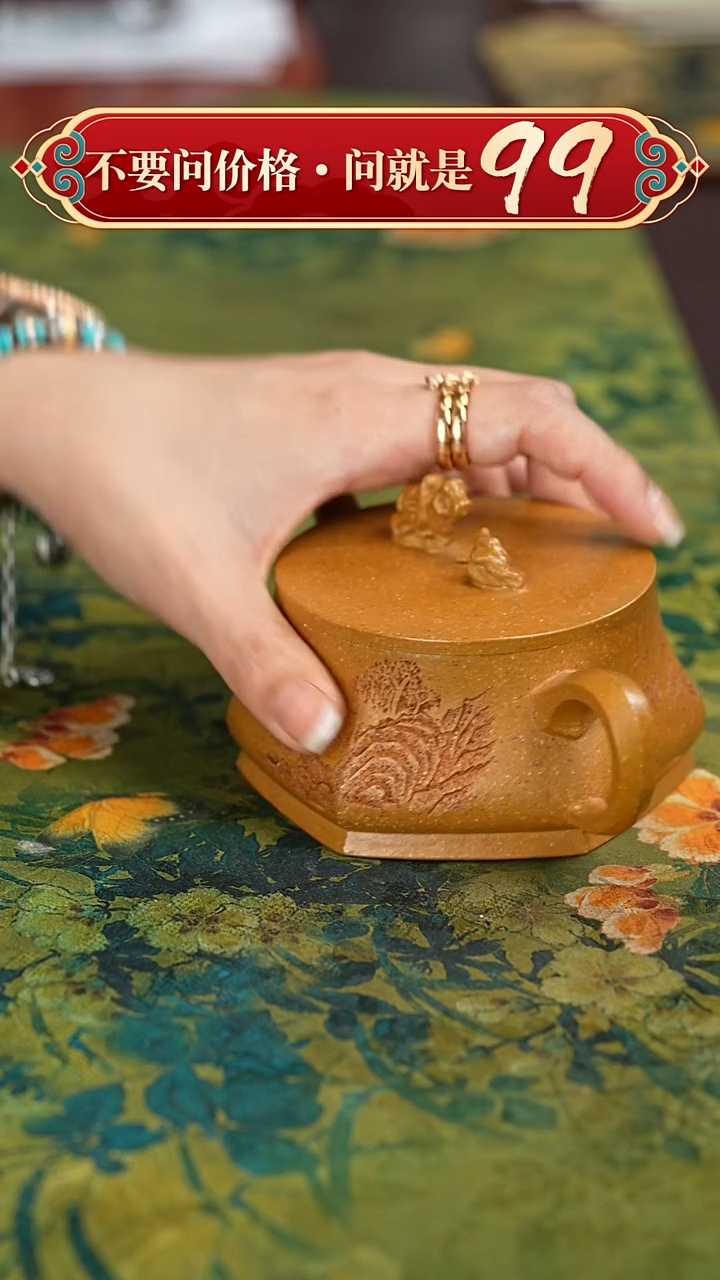 【闪购商品】紫砂茶壶宜兴紫砂