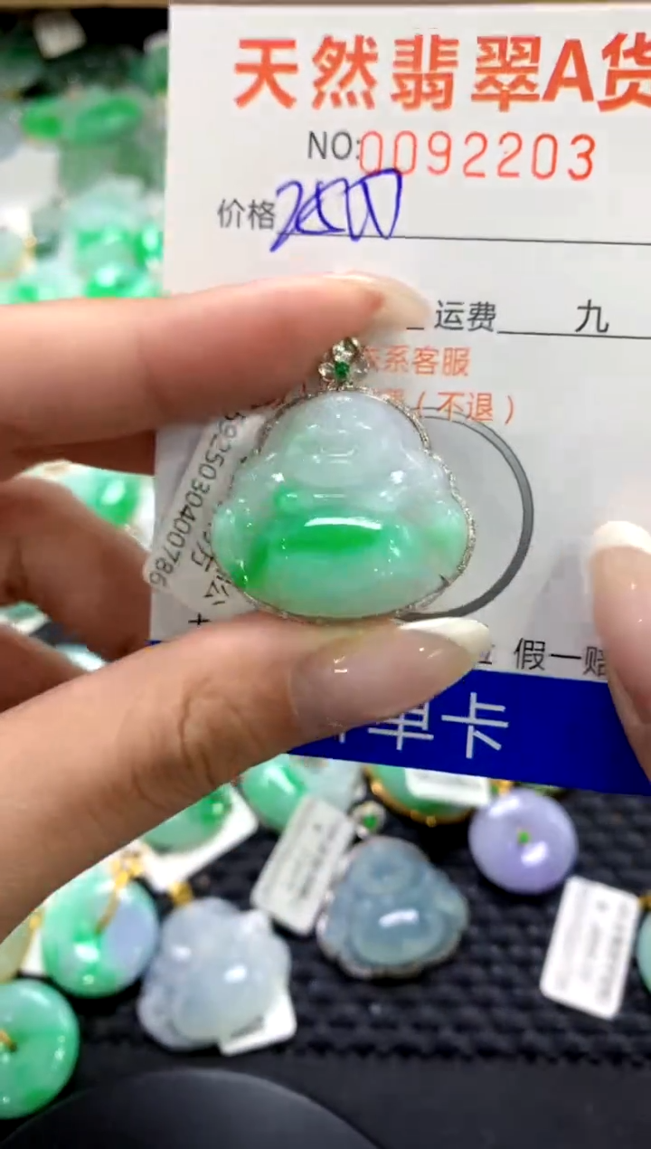 翡翠18K金镶嵌颈饰1111111111111111