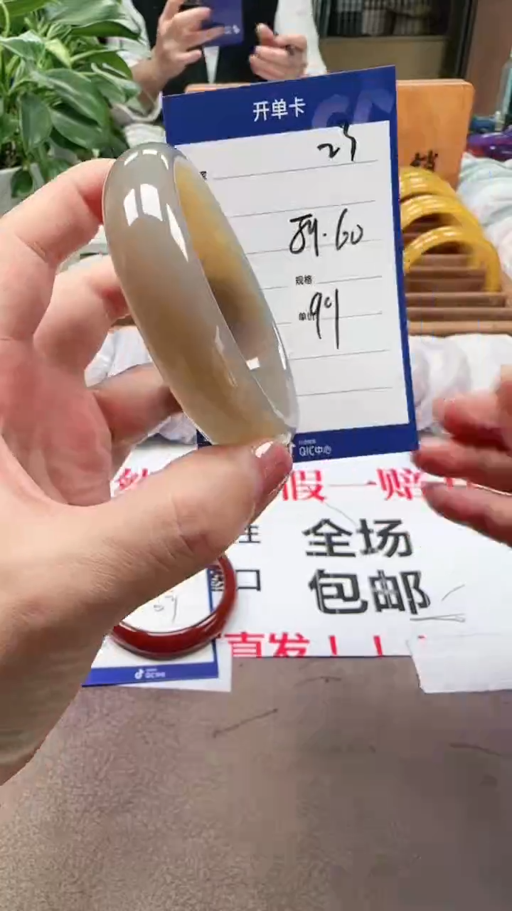 玛瑙/玉髓手镯未镶嵌a23 5960多样性发货