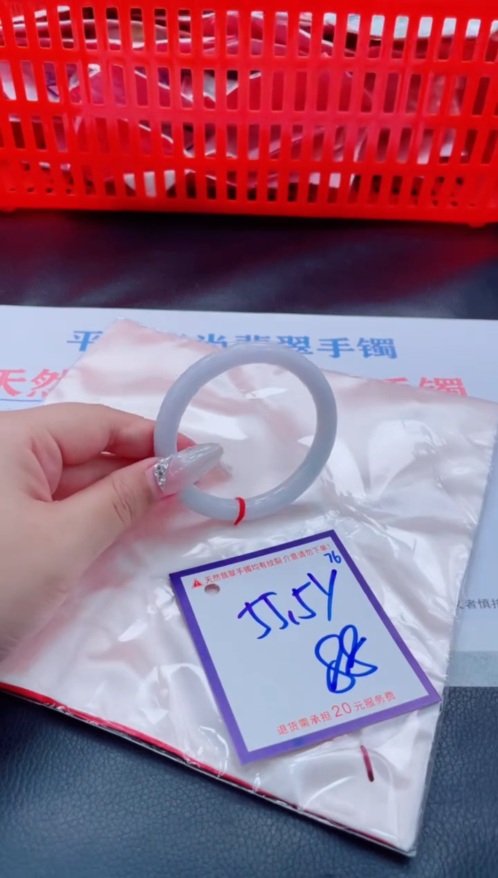 未镶嵌手镯翡翠11111111