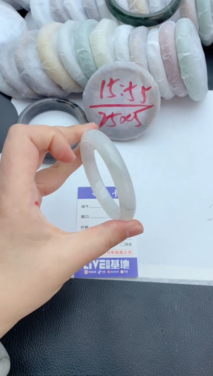 【闪购商品】石英质玉未镶嵌手镯123+51/52