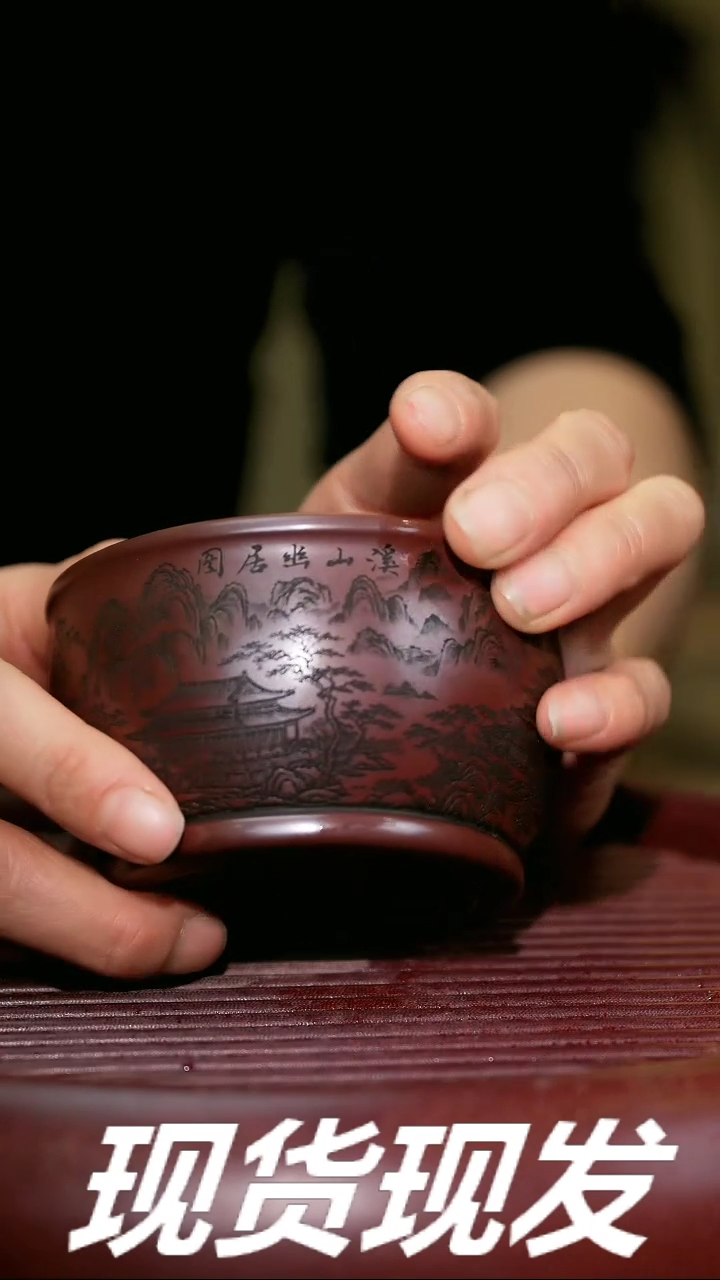 【闪购商品】紫砂茶杯紫砂主人杯放漏