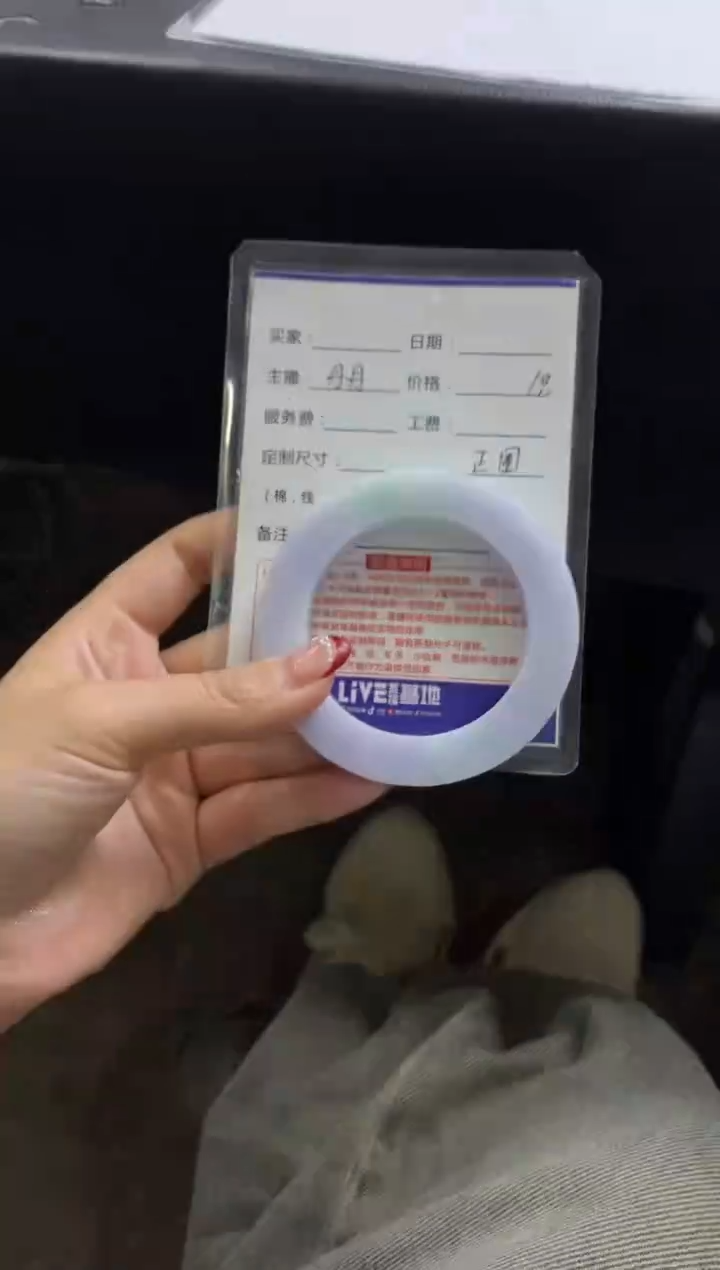 【闪购商品】定制翡翠手镯未镶嵌定制手镯不退不换