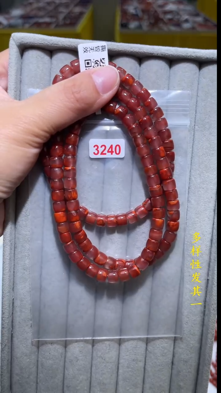 【闪购商品】南红玛瑙珠宝奇石未镶嵌(多样性发其一)7+