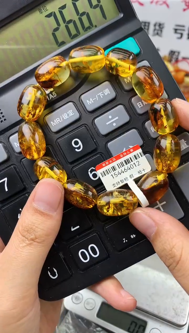 【闪购商品】琥珀珠宝奇石未镶嵌345232