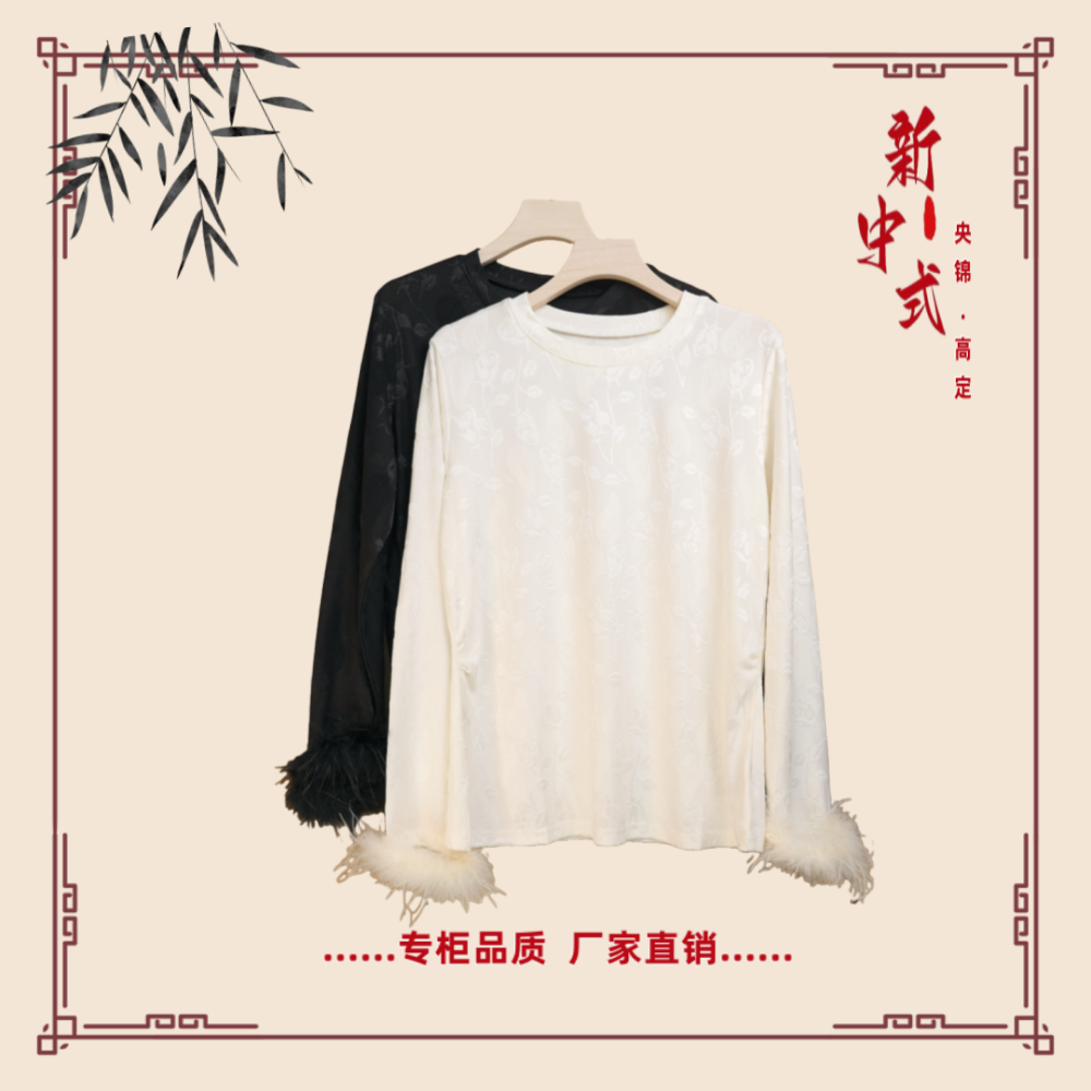 【梦瑶】秋季新款新中式国风文艺气质返潮复古国潮文化女士上衣