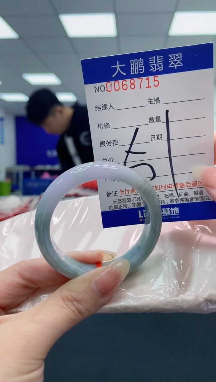 翡翠未镶嵌手镯AAAAAAAAAA