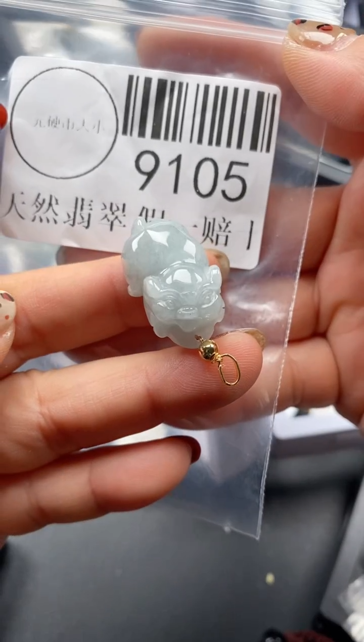吊坠(不含链)未镶嵌翡翠9105