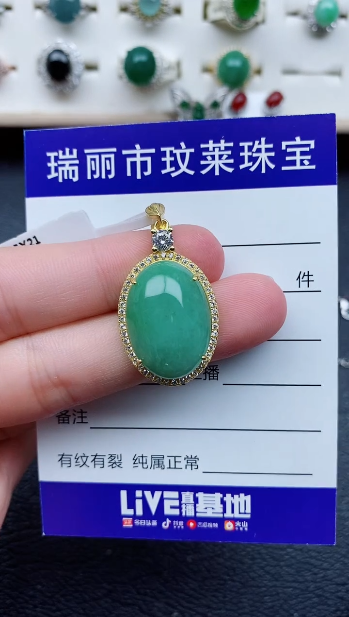 【闪购商品】翡翠戒指银S925镶嵌11111