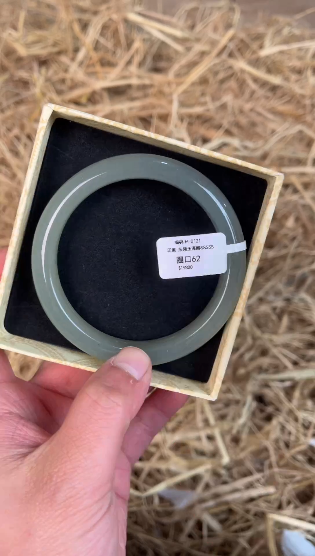 未镶嵌手镯石英质玉M-0121