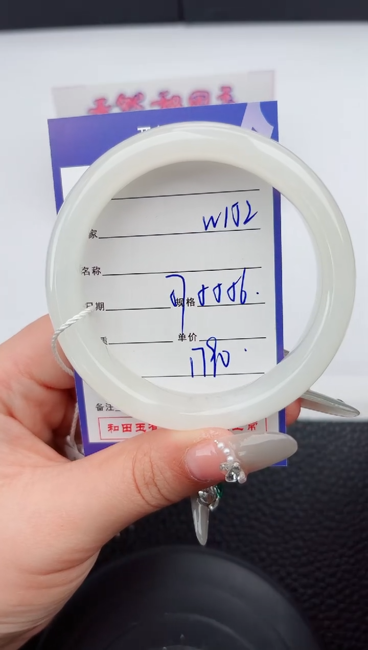 【闪购商品】和田玉手镯未镶嵌152微色差T4