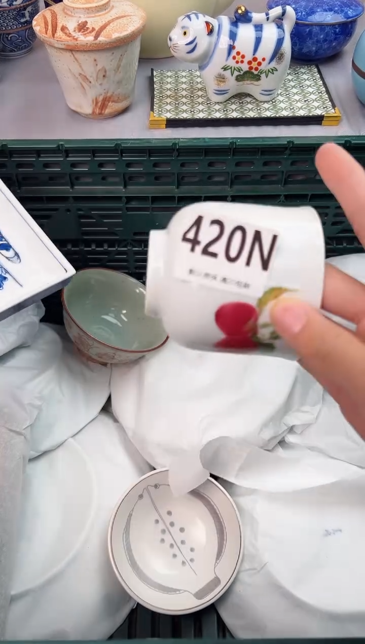 【闪购商品】碗420N瓷器瓷器瓷器瓷器