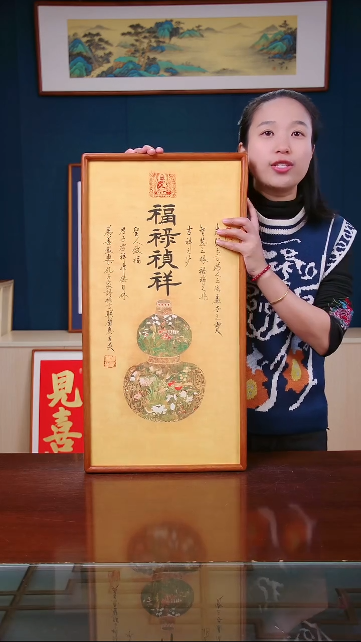 【闪购商品】书法作品 福禄祯祥 ，尺寸 36*69 