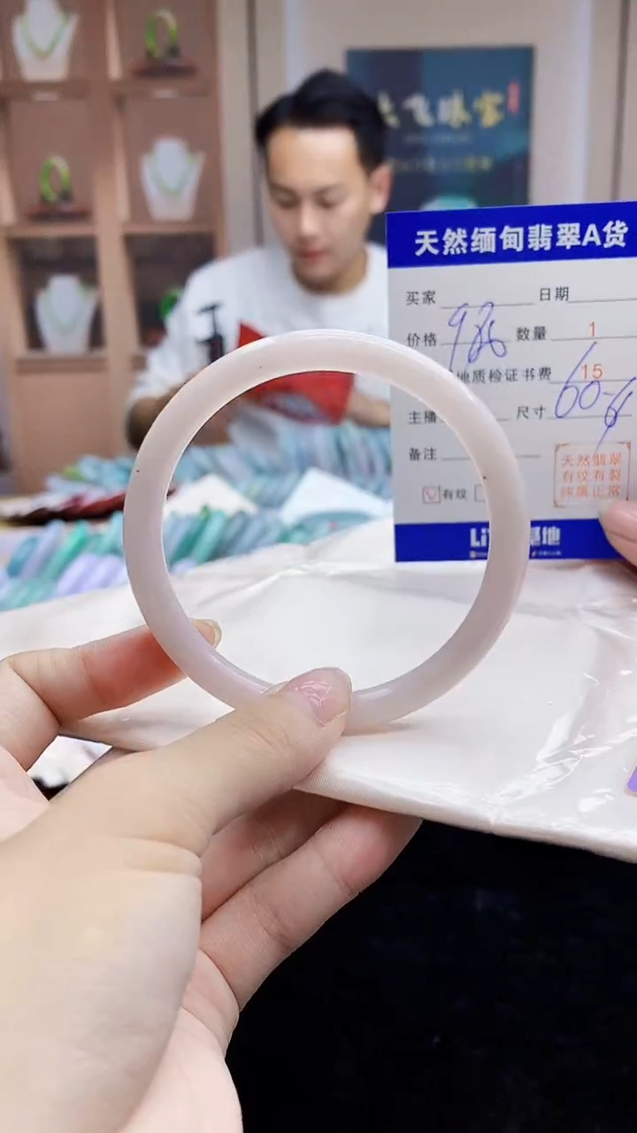 【闪购商品】翡翠手镯未镶嵌   H91-58